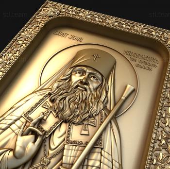 3D модель Святой Иоанн Чудотворец (STL)